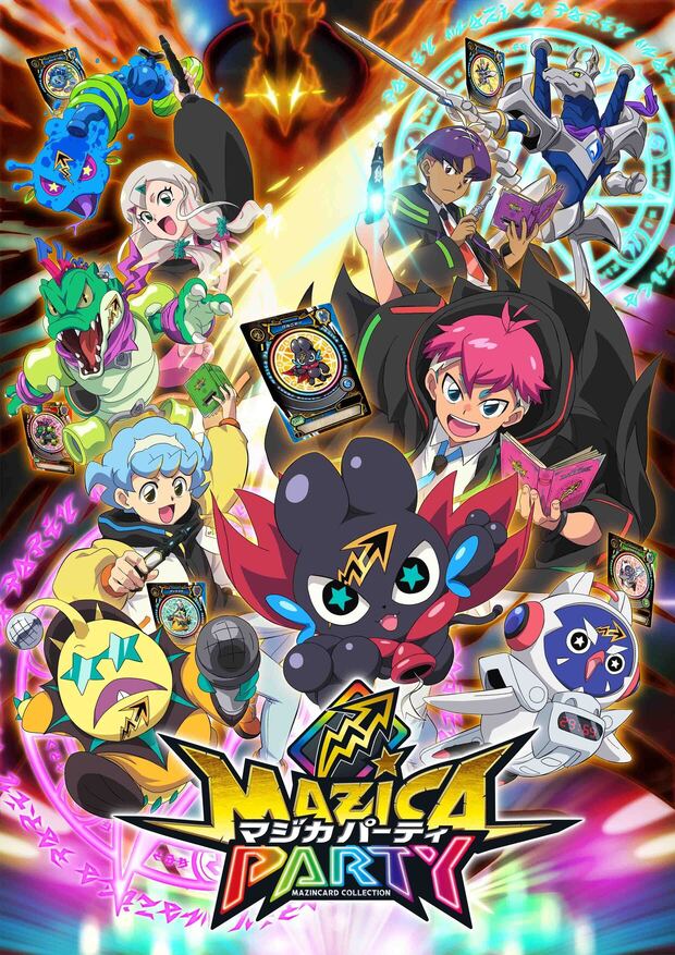 オリジナルアニメ マジカパーティ オープニングテーマを担当 遊助 マジ歌 マジカ 遊助 ソニーミュージックオフィシャルサイト オリジナルアニメ マジカパーティ オープニングテーマを担当 遊助 マジ歌 マジカ 遊助 ソニーミュージックオフィシャルサイト
