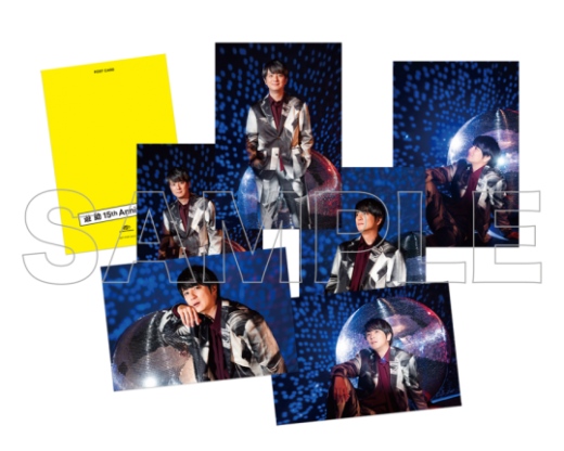 12/11 特典情報更新】2024年12月25日(水)発売『遊助 15th